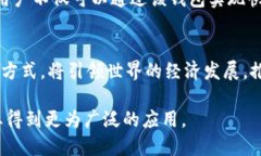 国际3M用的比特币钱包：全