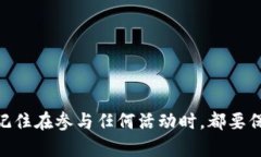 bianotiTP钱包LUNA空投领取全