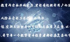 tp钱包是不是不靠谱？全面