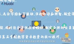 如何在TP钱包查看K线图：