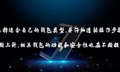 在讨论数字货币时，尤其