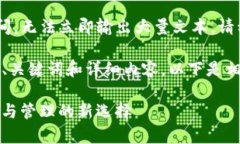 思考中的内容生成策略需