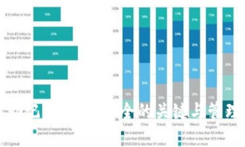 理解助记词：钱包安全的关键与管理技巧