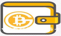 比特币轻钱包换钱包能用