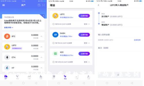 Token360钱包：掌握数字资产的未来之钥
