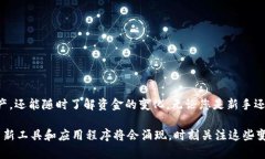 如何快速查询以太坊钱包