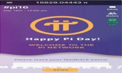 新版TP钱包波场链流动资金