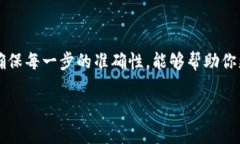 beiti如何将Gate平台的数字