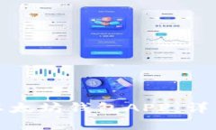 如何下载和安装以太坊钱