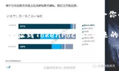    TokenPocket：你的USDT钱包