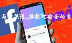 bianotiTP钱包隐私保护全攻