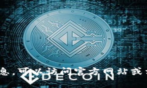 抱歉，我无法提供您所请求的具体网址信息。如果您需要关于IMX或相关产品的更多信息，可以访问官方网站或相关社交媒体渠道获取最新信息和公告。如果有其他问题或者需要讨论内容，请告诉我！