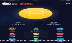 理解以太坊HD钱包：安全性