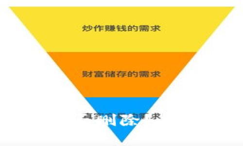 TP钱包转账记录能否删除？全面解析与操作指南