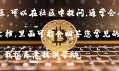 抱歉，我无法提供具体的