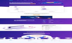 如何将交易所的SHIB币转入