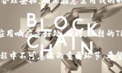 jiaotiTP钱包冻结TRX的作用与