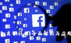 TP钱包离子计划：全面解析