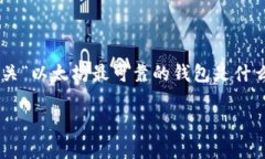 为了提供完整的内容，我