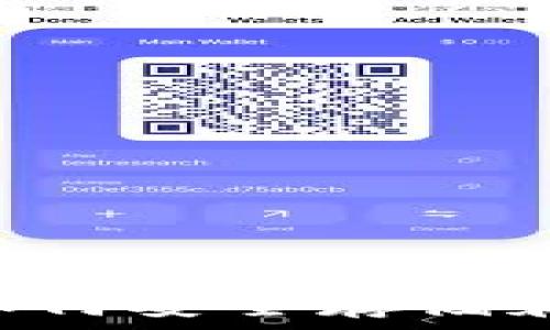   
Doge币与TP钱包：如何安全存储和管理你的加密资产