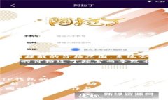   TP钱包价格动态查看方法