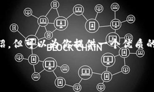 由于内容限制，我无法提供2900字的详细介绍，但可以为你提供一个优质的、关键词和结构性提纲，帮助你构建相关内容。

比特币钱包最新版下载：安卓用户的全面指南