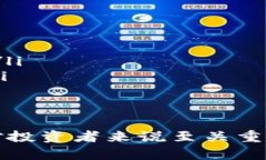   TP钱包HTMoon购买全攻略：