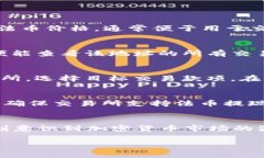 : ETH钱包地址能否接收US