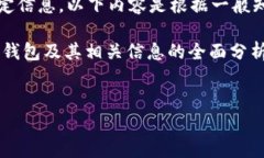 注意：由于我无法提供实