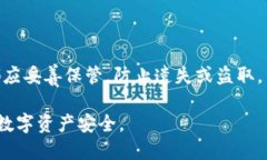 biao ti苹果系统可以使用