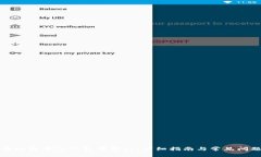 如何将比特币从钱包中转