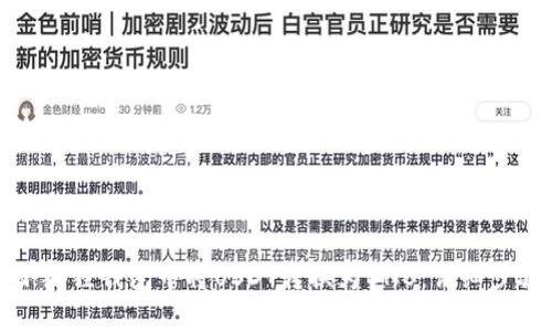 如何在小狐狸钱包中将USDT转换为BNB：详细步骤与技巧
