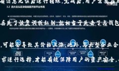 存放狗狗币的钱包在哪里