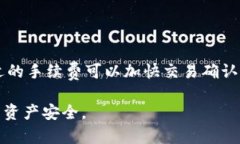 : ltc钱包手机客户端使用指