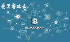   TP钱包激活指南：全面解