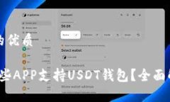 思考一个的优质2023年哪些