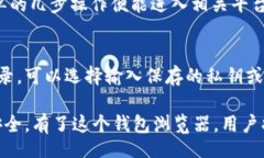 brtiaotiToken.IM钱包浏览器使