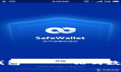 Token Pocket钱包——一站式数字资产管理工具