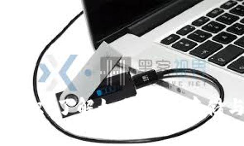 比特币钱包基础知识：了解如何安全存储与管理你的比特币