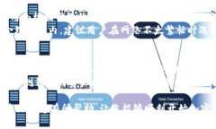   如何在TP钱包中购买代币