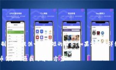 注意：由于篇幅限制，我