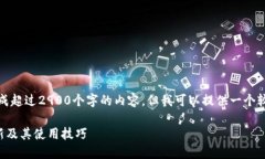 注意：我无法生成超过2