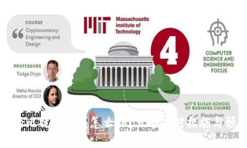 钱包里的比特币被盗怎么办？五个应对措施与预防技巧