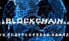 将价值提升到极限：以太