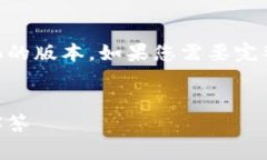 由于内容的字数限制，我