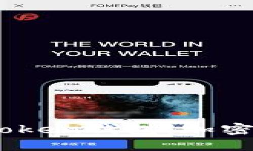 : 探索Plus Token钱包：加密货币的新先锋