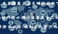   如何将抹茶提币到TP钱包