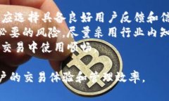   如何选择和购买USDT钱包