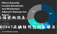 以下是您请求的信息：如