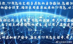 如何查询TP钱包地址中的币